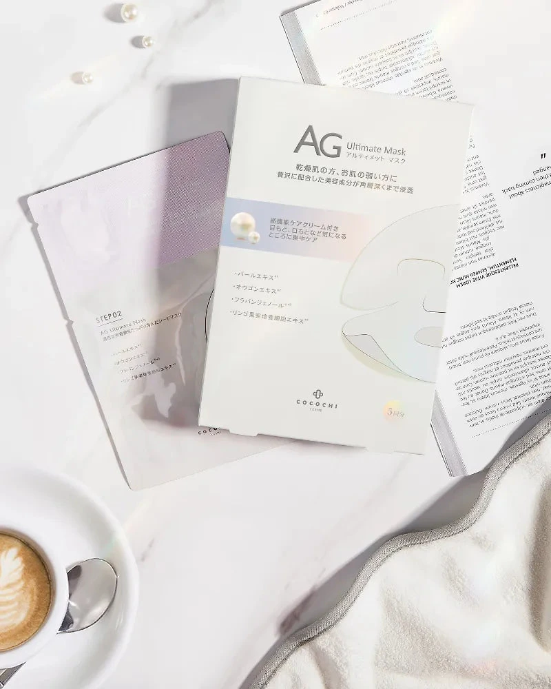 Masque ultime aux perles d'Akoya de Cocochi AG