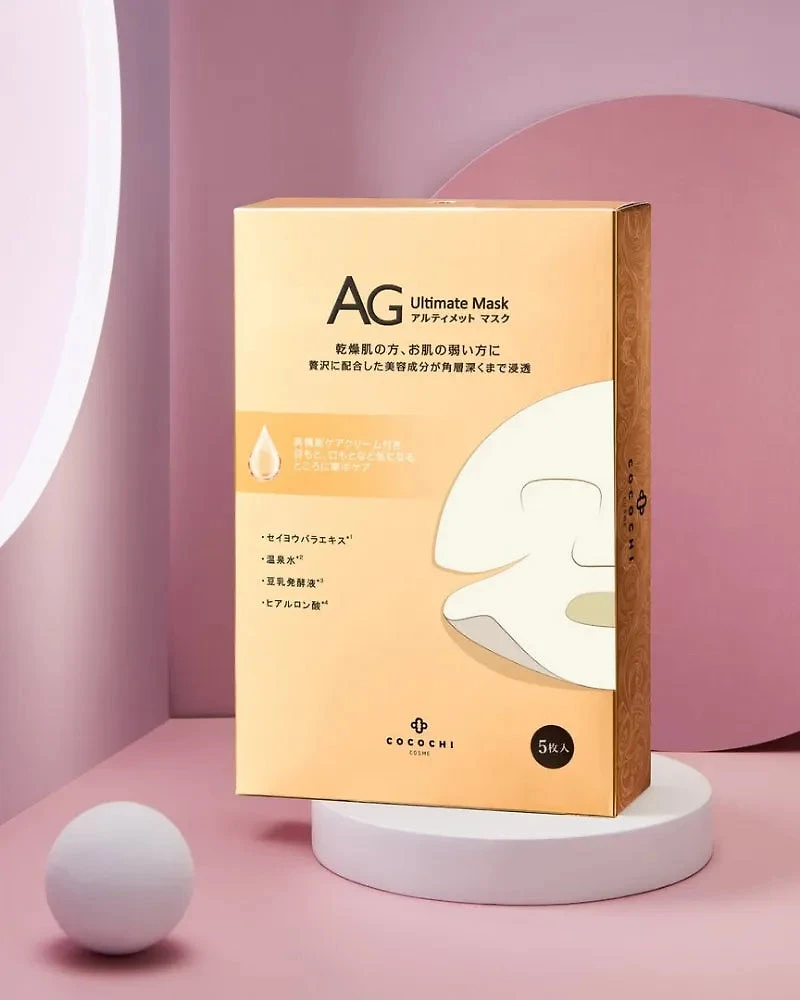 Masque Essence Visage Ultime Cocochi AG