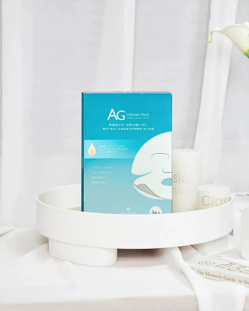Cocochi AG Ultimate Ocean Mask