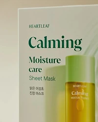 Masque hydratant apaisant GOODAL Heartleaf