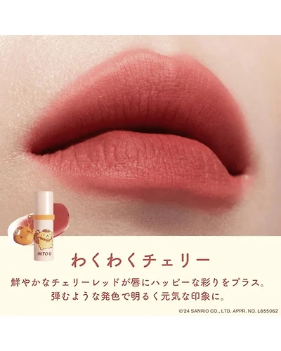 INTO U Furry Matte Lip & Cheek Mud | Sanrio Edition