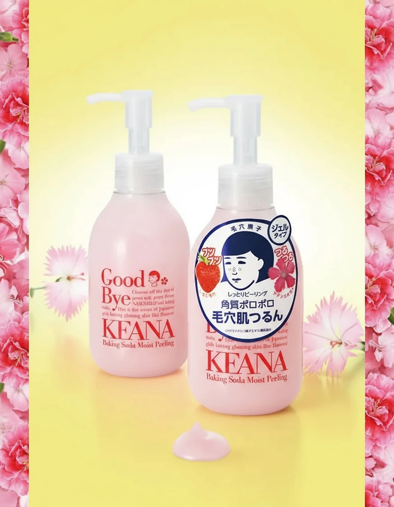 Ishizawa Lab Keana Baking Soda Moist Peeling Gel
