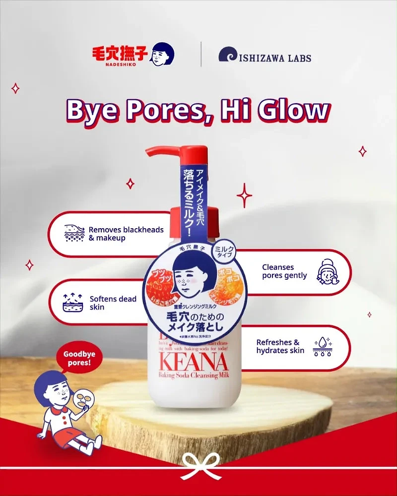 Ishizawa Lab Keana Baking Soda Moist Peeling Gel