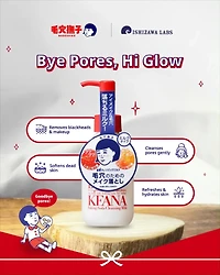 Ishizawa Lab Keana Baking Soda Moist Peeling Gel
