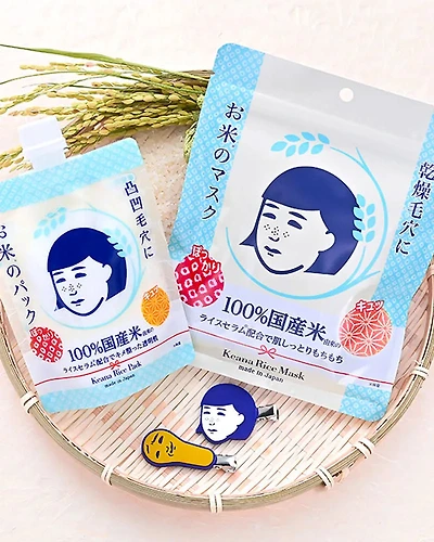 Ishizawa Lab Keana Nadeshiko Masque de Riz Coffret 10ème Anniversaire