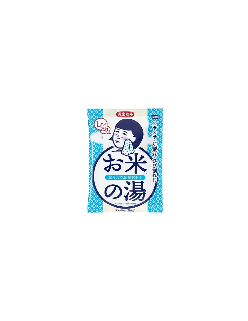Ishizawa Lab Onsen Nadeshiko Bath Salts