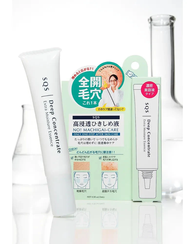 Essence concentrée en profondeur extra hydratante SQS d'Ishizawa Lab