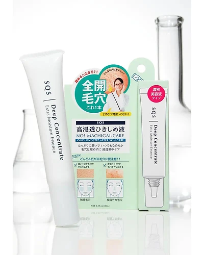 Essence concentrée en profondeur extra hydratante SQS d'Ishizawa Lab