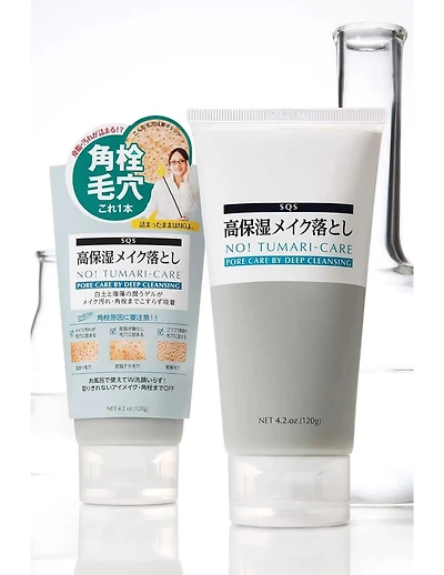 Ishizawa Lab SQS Deep Moisture Makeup Cleansing Gel