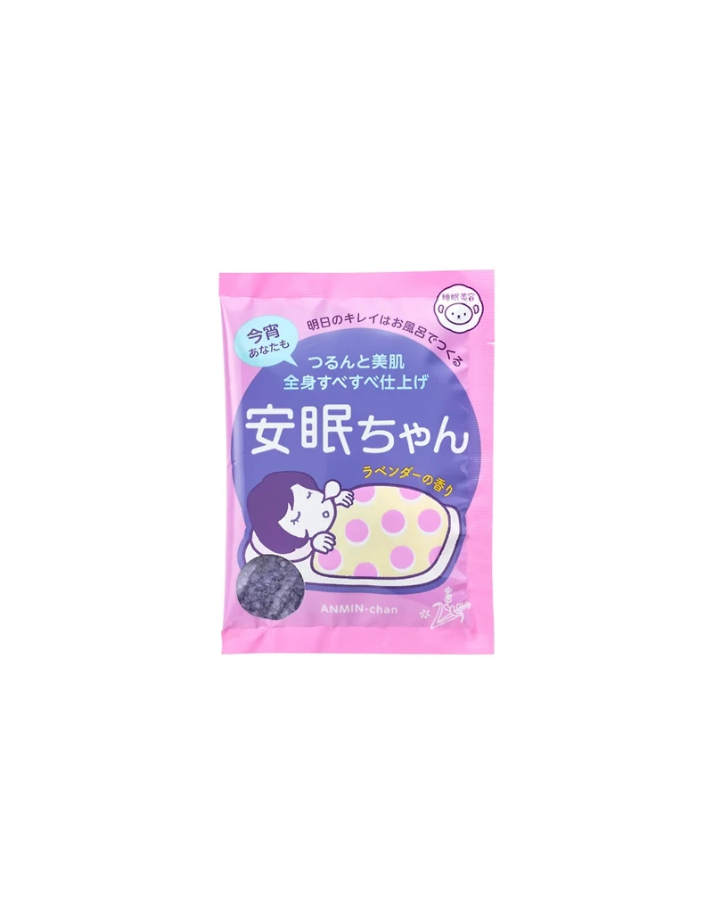 Ishizawa Lab Sleeping Beauty Bath Salts