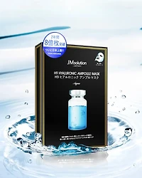 JMsolution H9 Hyaluronic Ampoule Mask