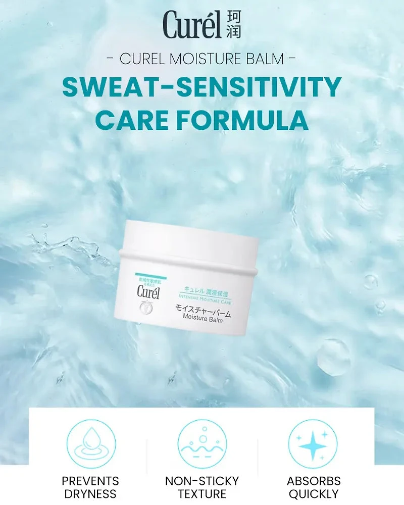 Kao Curel Moisture Balm
