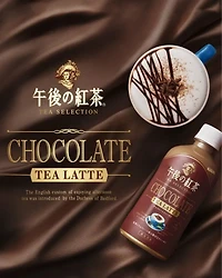 SÉLECTION DE THÉS Kirin Latte au chocolat