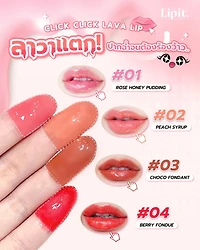 Lip It Click Click Lava Lip