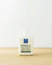 Lotion pour le corps Matsuyama Yuzu