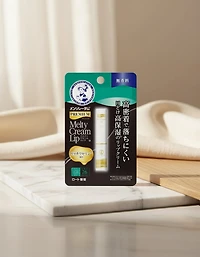 Baume à lèvres Melty Cream | Sans parfum