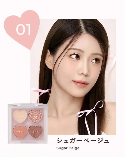 MilleFée Under Eye Glam Palette