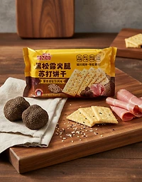 Craquelins au jambon et à la truffe noire Naziba