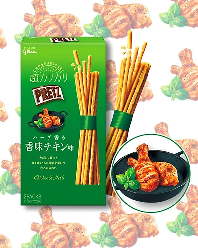 Bretzels poulet et fines herbes