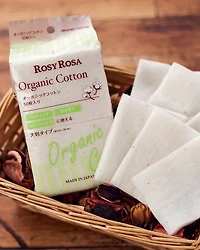 Rosy Rosa Organic Cotton Pad