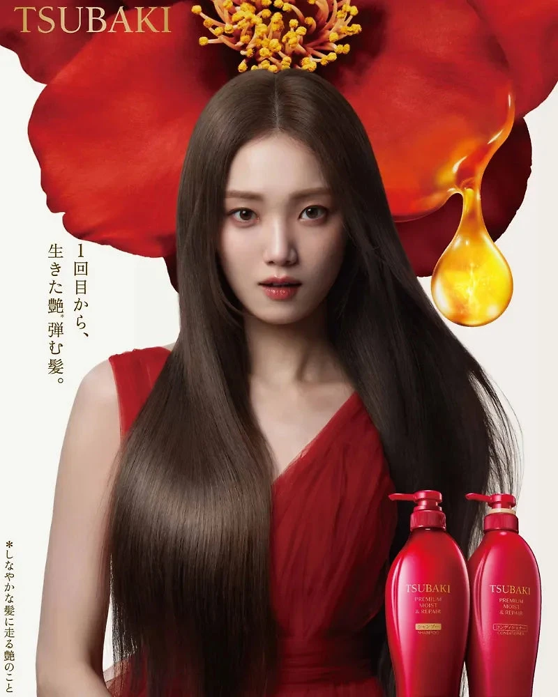 Shiseido Tsubaki Premium Moist Shampoo