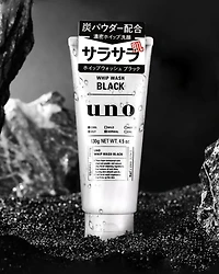 Shiseido UNO Whip Wash Noir