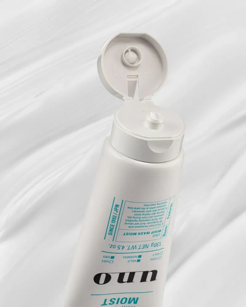 Shiseido UNO Whip Wash Hydratant