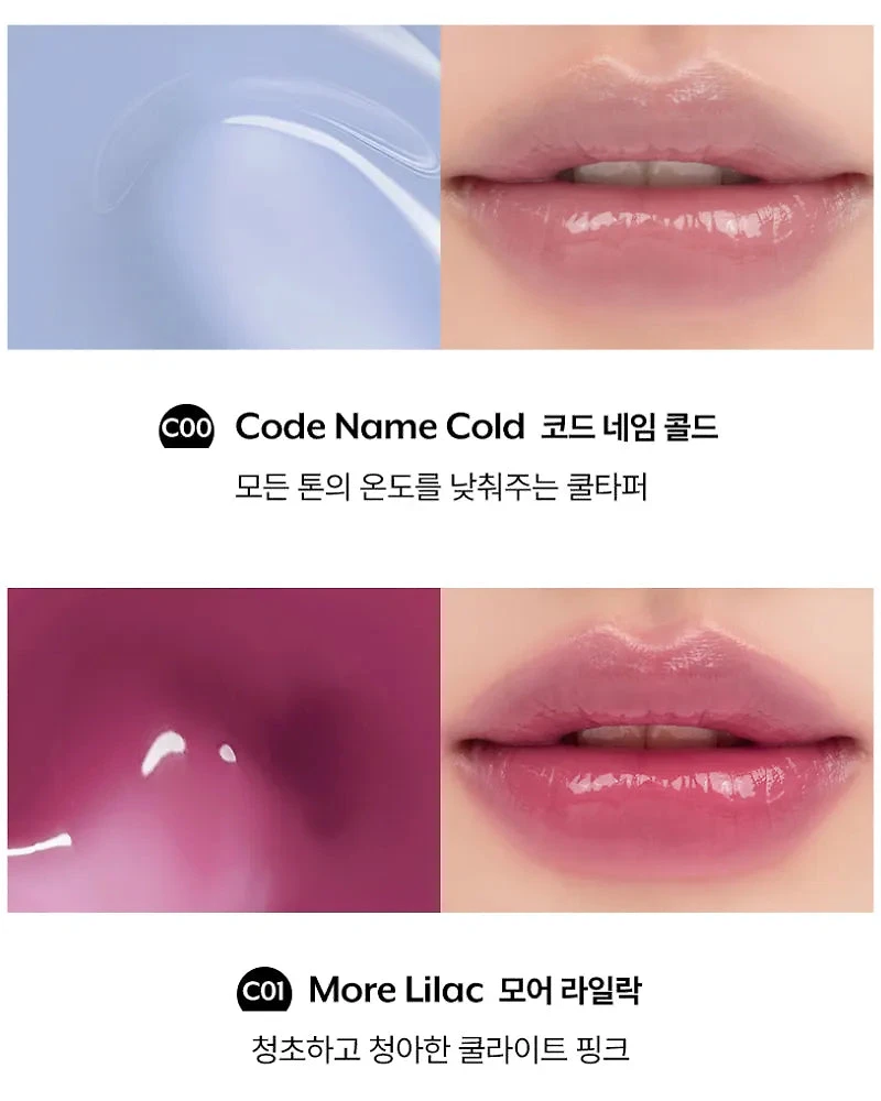 nuse Care Liptual | Coolower Collection