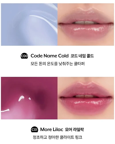 nuse Care Liptual | Coolower Collection