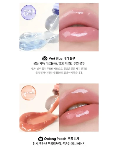 nuse Reju Lip Gloss
