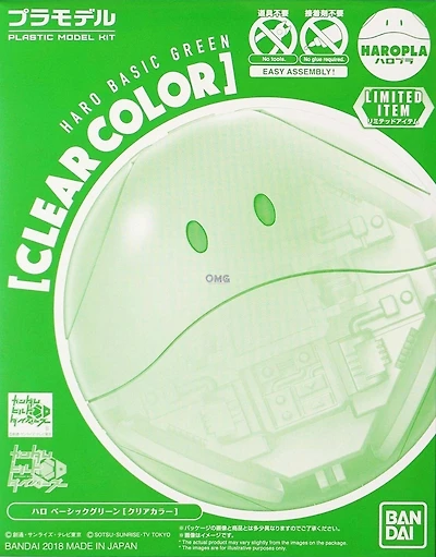 BANDAI LIMITED EDITION HAROPLA HARO BASIC GREEN [CLEAR COLOR] GUNDAM
