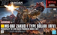 HG High Grade 254 Gundam Requiem for Vengeance Zaku (RFV) 1/144 model kit Bandai