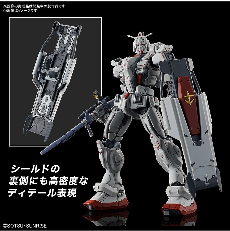HG High Grade 255 Requiem for Vengeance Gundam EX (RFV) 1/144 model kit Bandai