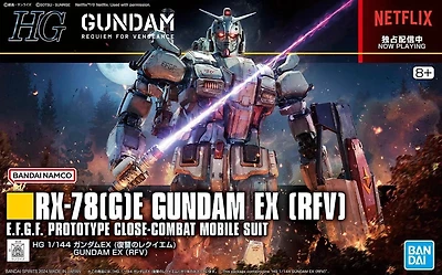 HG High Grade 255 Requiem for Vengeance Gundam EX (RFV) 1/144 model kit Bandai
