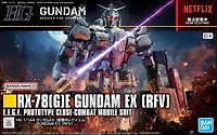 HG High Grade 255 Requiem for Vengeance Gundam EX (RFV) 1/144 model kit Bandai