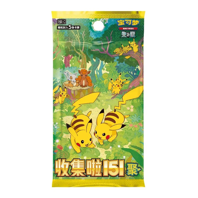 Pokemon TCG - Simplified Chinese "Collect 151: Gathering" Slim Booster Box *PREORDER*