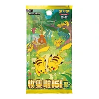 Pokemon TCG - Simplified Chinese "Collect 151: Gathering" Slim Booster Box *PREORDER*