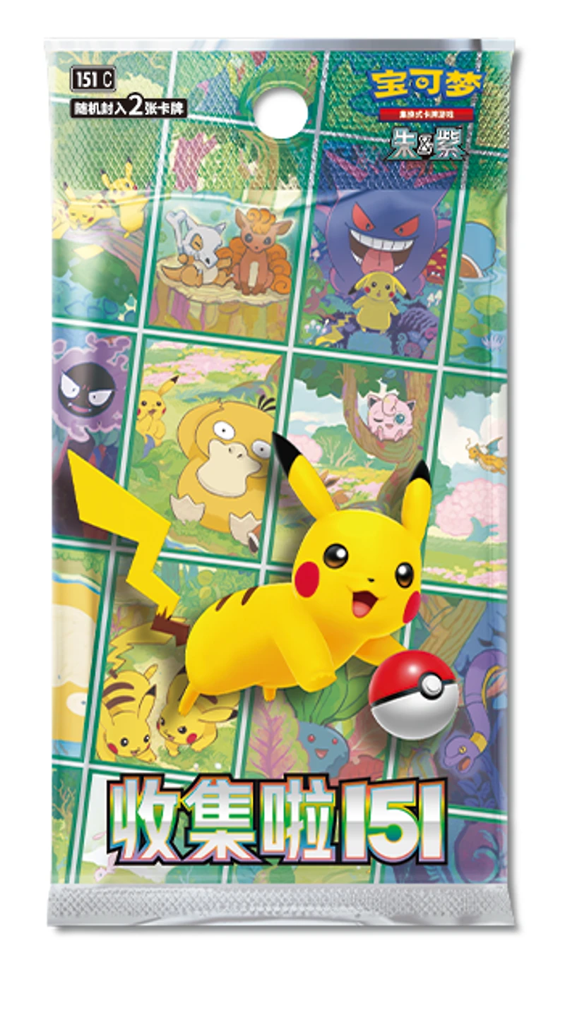 Pokemon TCG - Collect 151 Journey Chinese New Year Gift Box