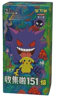 Pokemon TCG - Collect 151C Journey Surprise Gengar CHINESE Booster Box (Slim Version)