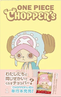 One Piece TCG - Tony Tony Chopper EB02-003 Japanese Promo