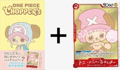 One Piece TCG - Tony Tony Chopper EB02-003 Japanese Promo