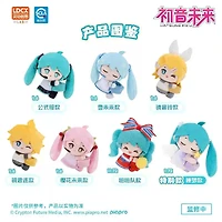 HuGuGu - Hatsune Miku Plush Blind Box