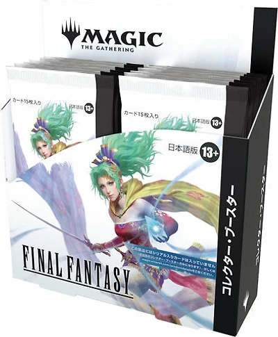 Magic the Gathering (Universes Beyond): Final Fantasy - Japanese Collector Booster Box *PREORDER*