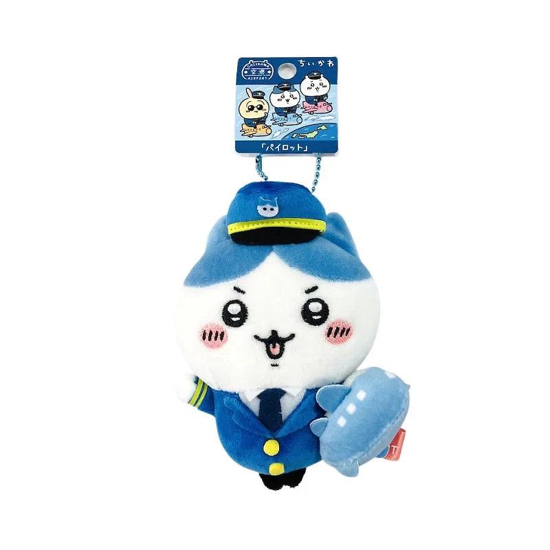 Narita Airport x Chiikawa - Set of THREE (3) Pilot Keychains
