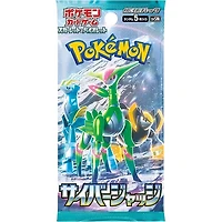 Pokemon TCG: Scarlet & Violet - Cyber Judge Single Japanese Booster Pack