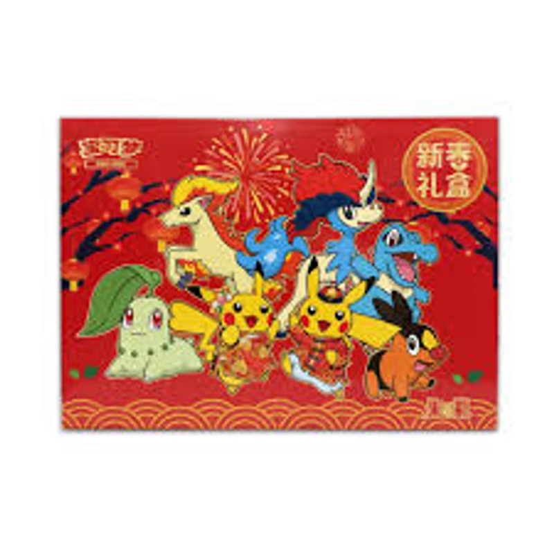 Pokemon TCG: Lunar New Year - 2026 Simplified Chinese Collection Gift Box