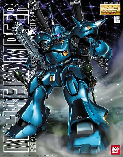 MG MS-18E Kampfer 1/100 *PRE-ORDER*