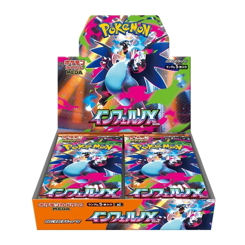 Pokemon TCG: Mega Expansion M2 Inferno X JAPANESE Booster Box *PREORDER*