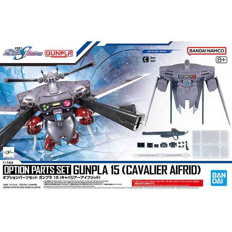 Option Parts Set Gunpla 15 (Cavalier Aifrid) 1/144