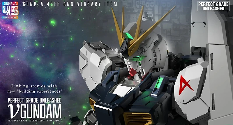 [READ DESCRIPTION - DEPOSIT WAITLIST] PG Unleashed RX-93 Nu Gundam 1/60 *PREORDER*